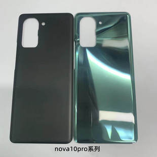 适用nova10后盖nova10pro后壳后玻璃电池盖原装拆机中框
