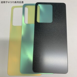 适用VI S15玻璃后盖s15pro后壳后屏电池盖手机外壳原装拆机中框