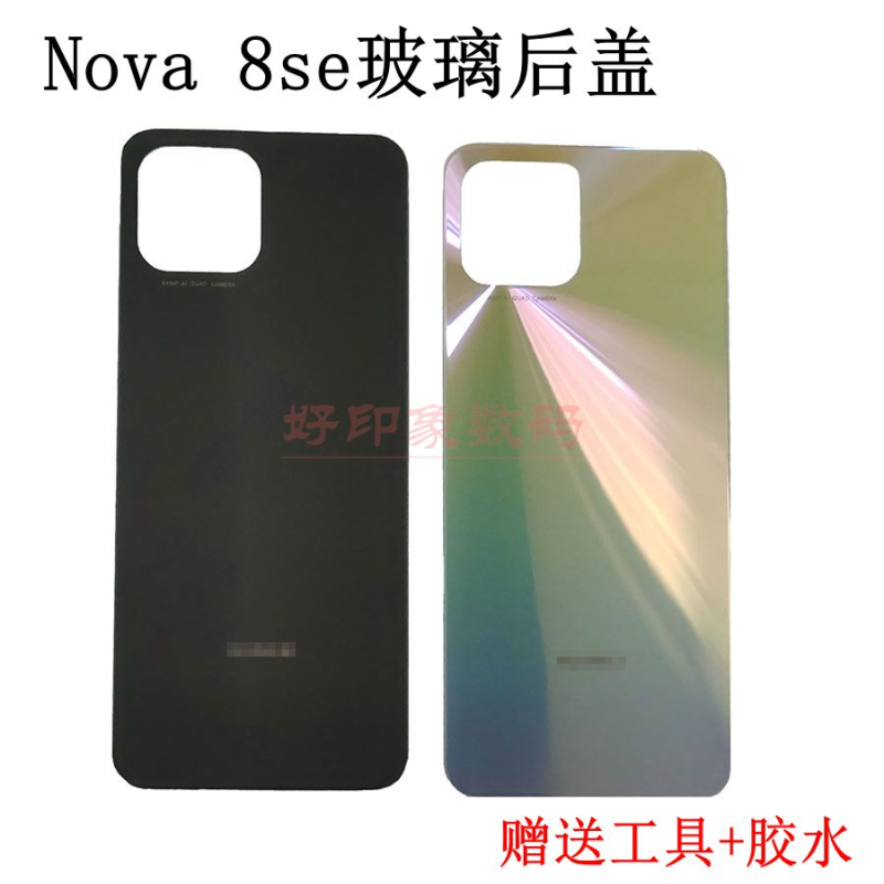 适用NOVA8SE玻璃后盖JSC-AL50后壳Nova4e手机电池盖原装中框后屏
