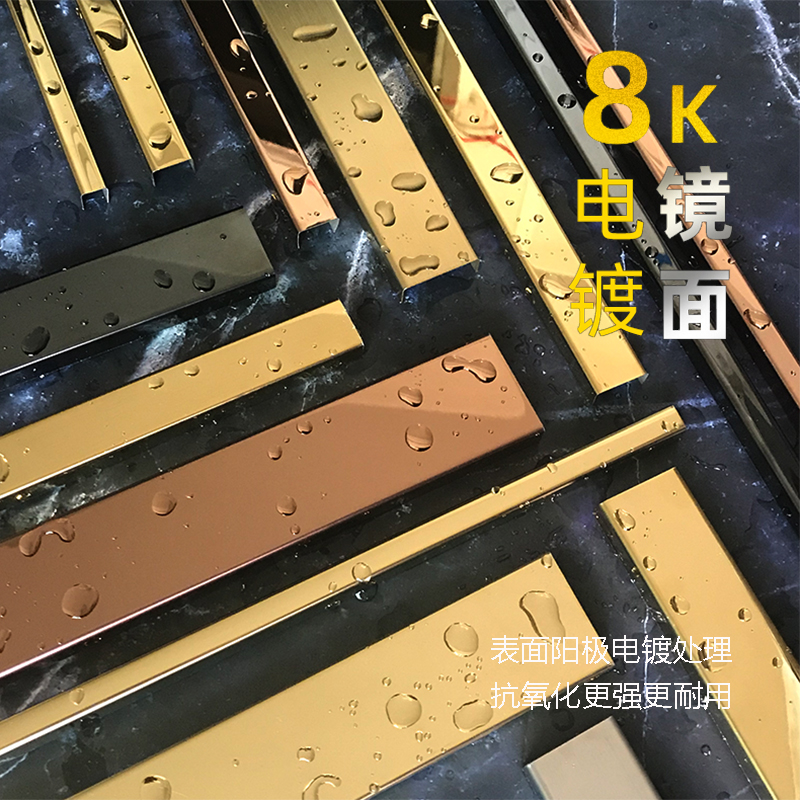 工厂直销黑钛金不锈钢装饰线条