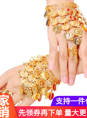 印度舞肚皮舞饰品指环手链