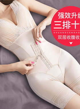 经典款后脱加强塑身连体内衣
