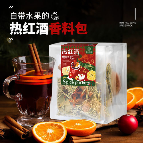 谯韵堂热红酒料包煮圣诞桂皮迷迭