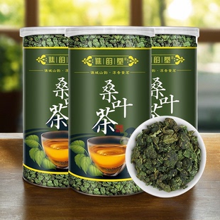 降三玉米须冷泡桑叶茶血山楂菊花决明子高茶养生茶叶糖栀子脂压茶