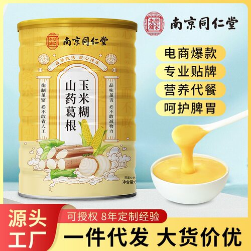 南京同仁堂山药葛根玉米糊600