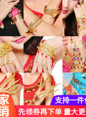 印度舞肚皮舞演出配饰