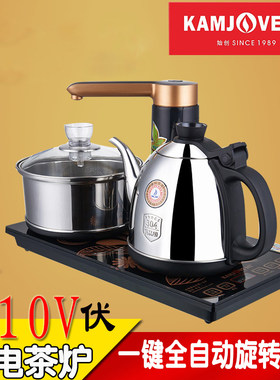 KAMJOVE/金灶 K9全自动上水电热水壶110V伏电水壶智能电茶炉