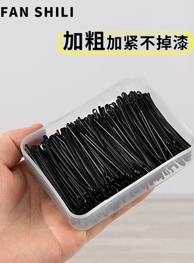 黑色一字夹简约加粗不掉漆