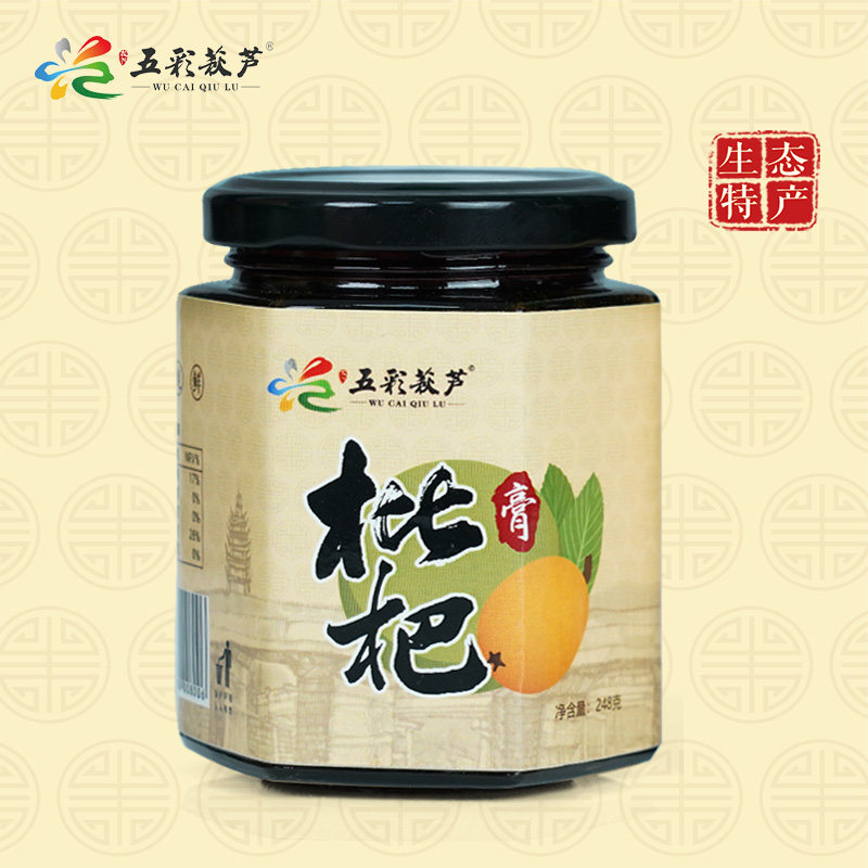 五彩萩芦瓶装福建健康果酱促销
