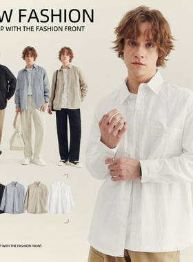 APO男装|纯色长袖衬衫男秋季新款商务通勤简约高级感白色男士衬衣