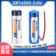 RAMWAY睿奕ER14505锂电池3.6V水表数控PLC伺服编程器绝对值5号AA
