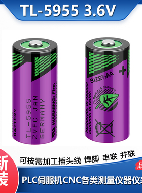原装TADIRAN塔迪兰TL-5955/3.6V SIZE 2/3AA锂电池SL-761 TL-2155