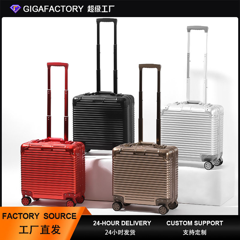 全铝镁合金行李箱18寸登机箱平湖行李箱拉杆密码箱旅行箱男女箱包