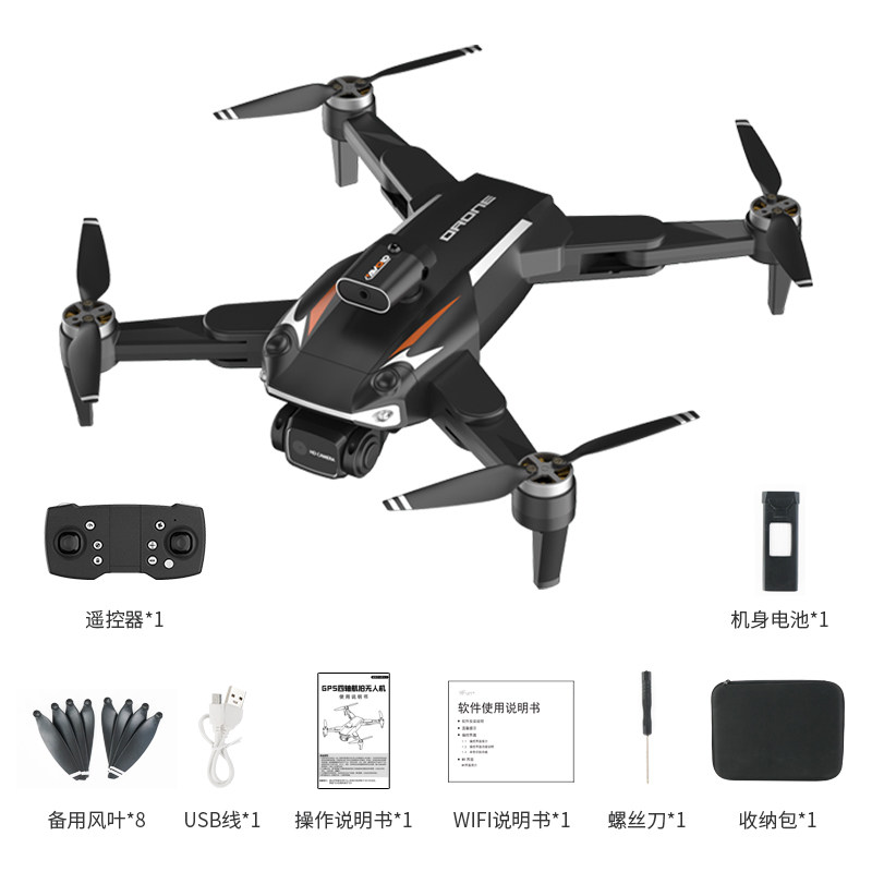 JJRC 고화질 듀얼 카메라 전자 제어 항공 사진 항공기 GPS 광학 흐름 원 클릭 홈으로 돌아가는 브러시리스 접이식 장애물 회피 드론