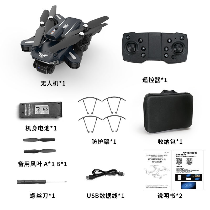 JJRC A258BZ YUBA 장애물 회피 광학 흐름 전기 제어 UAV HD 항공 사진 장난감 어린이 QUADCOPTER