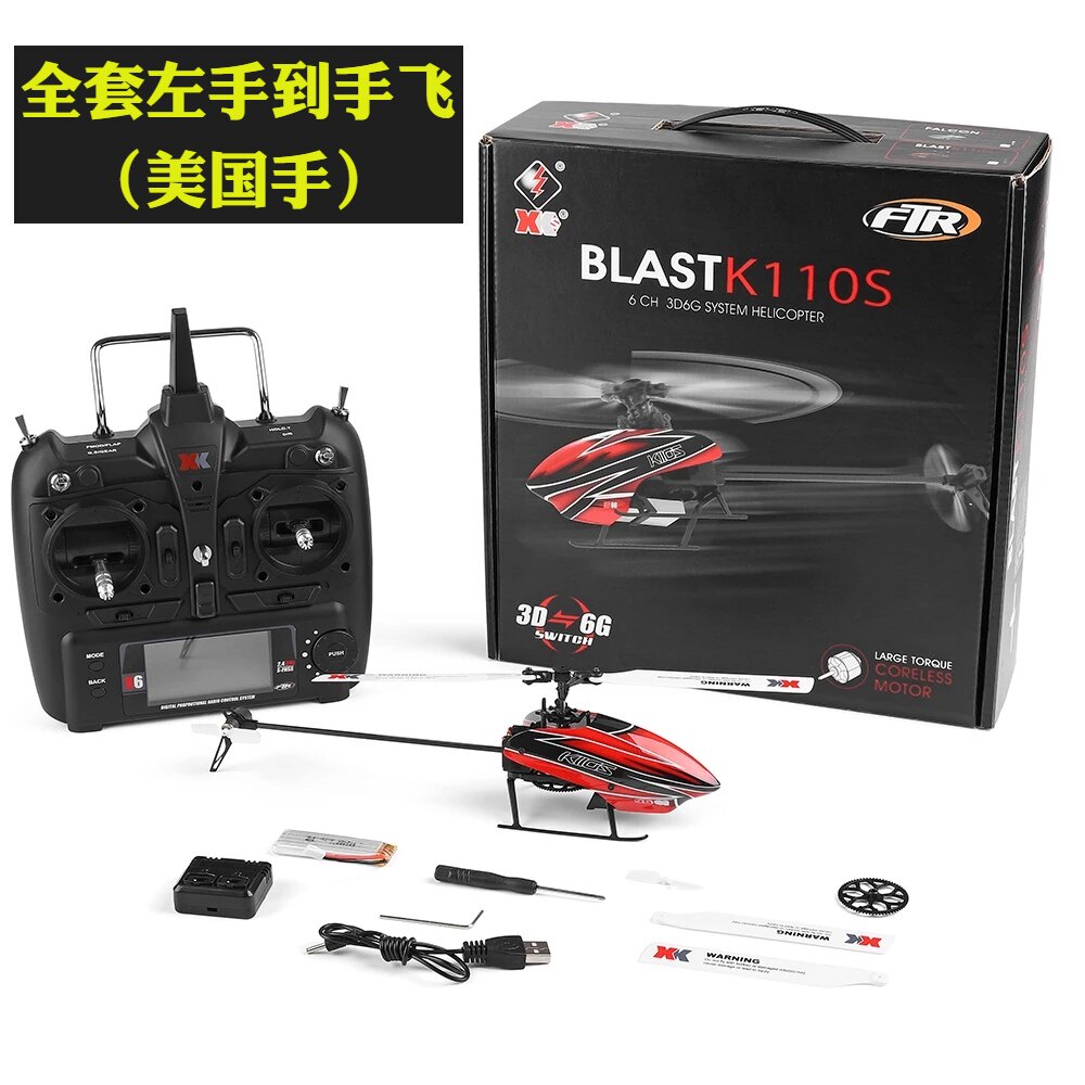 WEILI K110S 브러시리스 6 채널 원격 제어 헬리콥터 플랩이없는 단일 프로펠러 3D 스턴트 전기 항공기 모델 장난감 XK