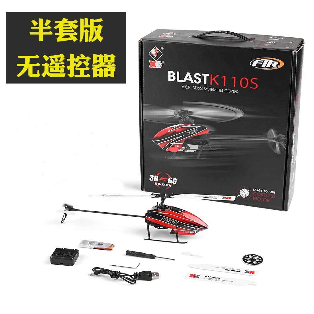 WEILI K110S 브러시리스 6 채널 원격 제어 헬리콥터 플랩이없는 단일 프로펠러 3D 스턴트 전기 항공기 모델 장난감 XK