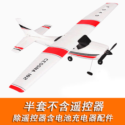 WEILI F949S 모델 항공기 글라이더 초보자 보급형 드론 3채널 CESSNA 고정익 원격 제어 항공기
