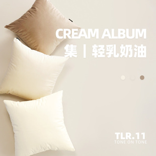 简约现代天鹅绒纯色抱枕奶白米白系靠垫房间客厅沙发靠背靠垫绒布