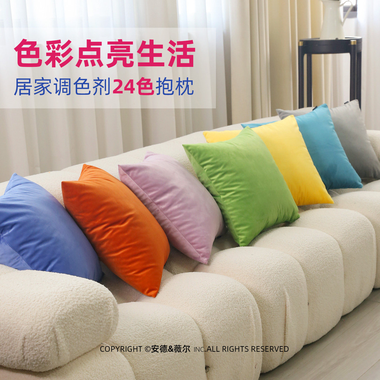 天鹅绒纯色彩色抱枕靠垫套含芯简约现代办公沙发方形靠背床上靠枕