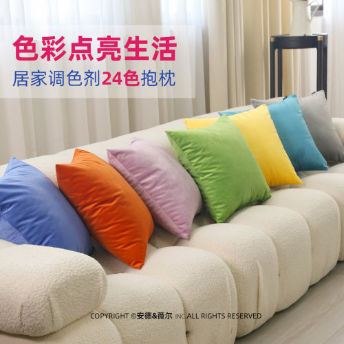 天鹅绒柔软舒适纯色沙发抱枕
