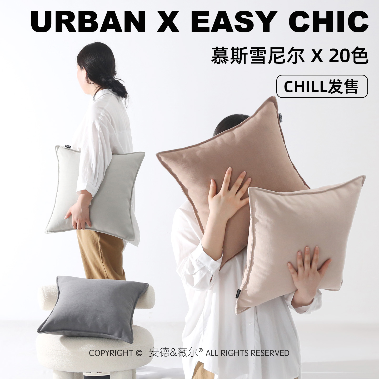 安德薇尔抱枕PP棉沙发床头纯色