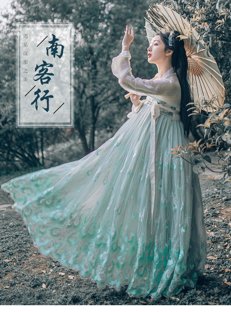 券后95.00元千丝朵雀灵南客行齐胸齐腰广袖汉服