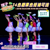 儿童糖果色短袖 孩子 天空蓬蓬纱裙毕业拍摄服彩色T恤纱裙演出服