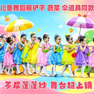 甜园儿童舞蹈演出服糖果色女童彩色蓬蓬纱裙六一表演服装可爱