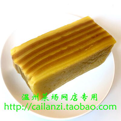 温州特产 九层糕 糯米笠香软糕 真空包装 450g