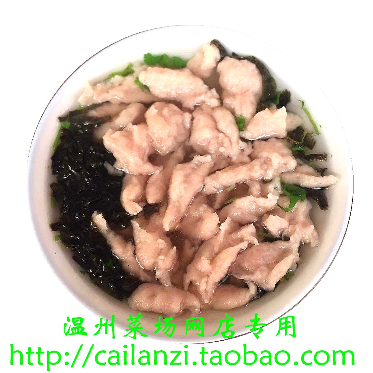 溫州味道 筷品  瘦肉丸 焯水已成型 DIY  全套 保鮮發(fā)貨 250g