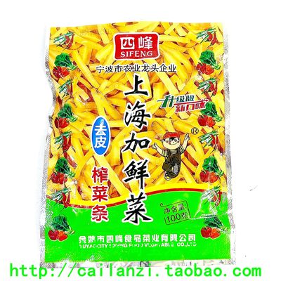 温州味道 四峰上海加鲜菜 去皮榨菜丝 小包装下饭菜 100g