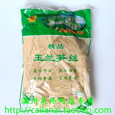 特产竹笋嫩笋尖笋衣真空包装笋干