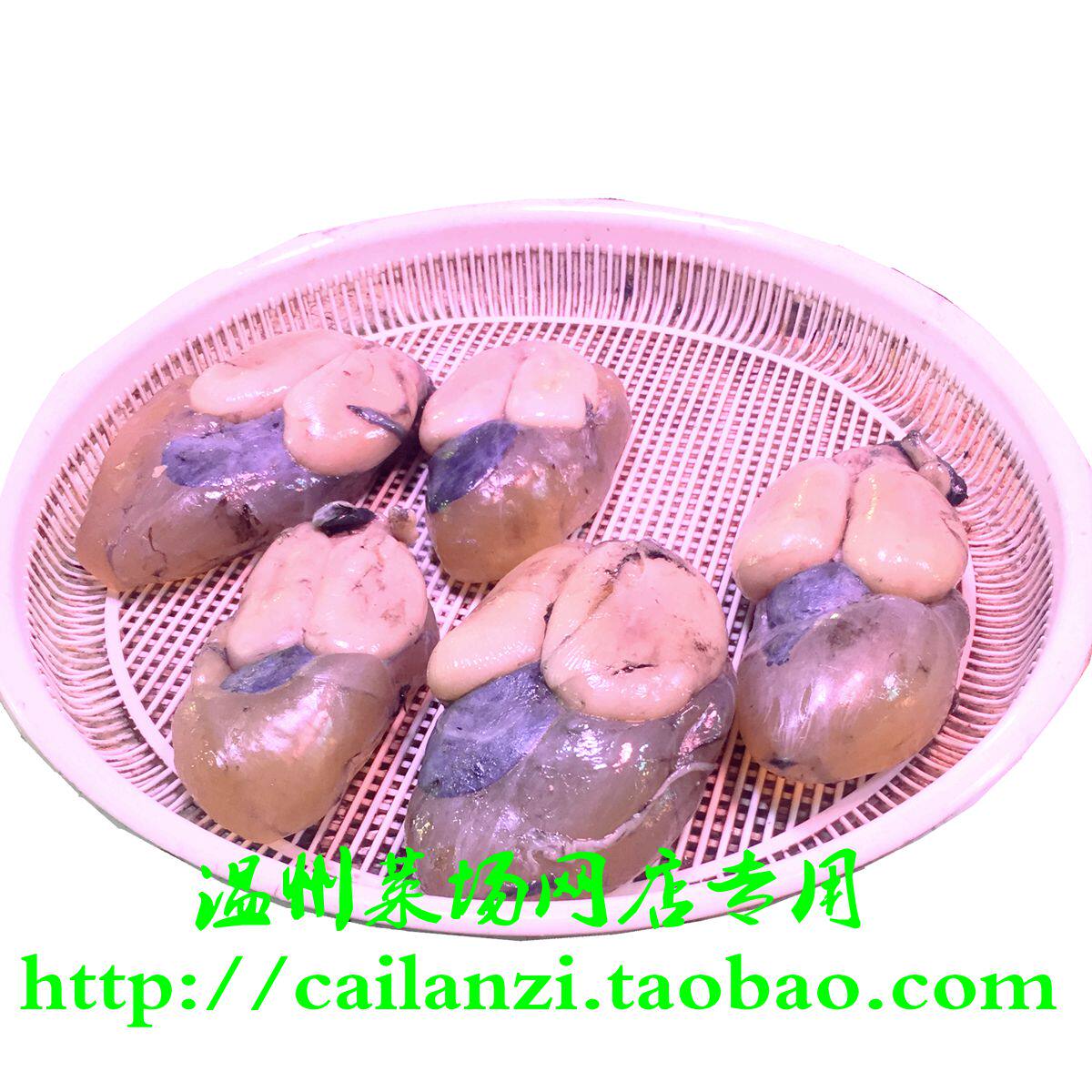 咸乌贼蛋 墨木目鱼蛋 初级农产品 真空包装 250g