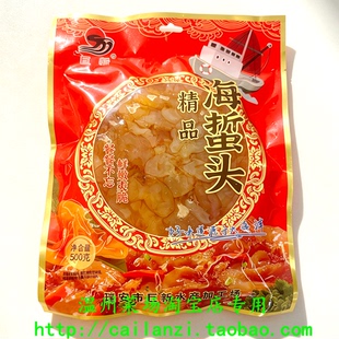 温州特产 巨新海蜇头大包装 口感好东西好 开袋即食带调料包 500g