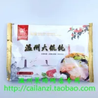 Quick Lu Brand Wenchhou Dajiu Wenzhou Родем вкусы Вэньчжоу бренд 20 только 7,99 Юань 90G