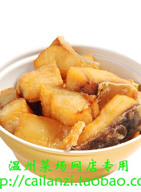 温州味道 油炸咸鲨鱼干 鲨鲞 鲨粒 咸香好下饭 250g