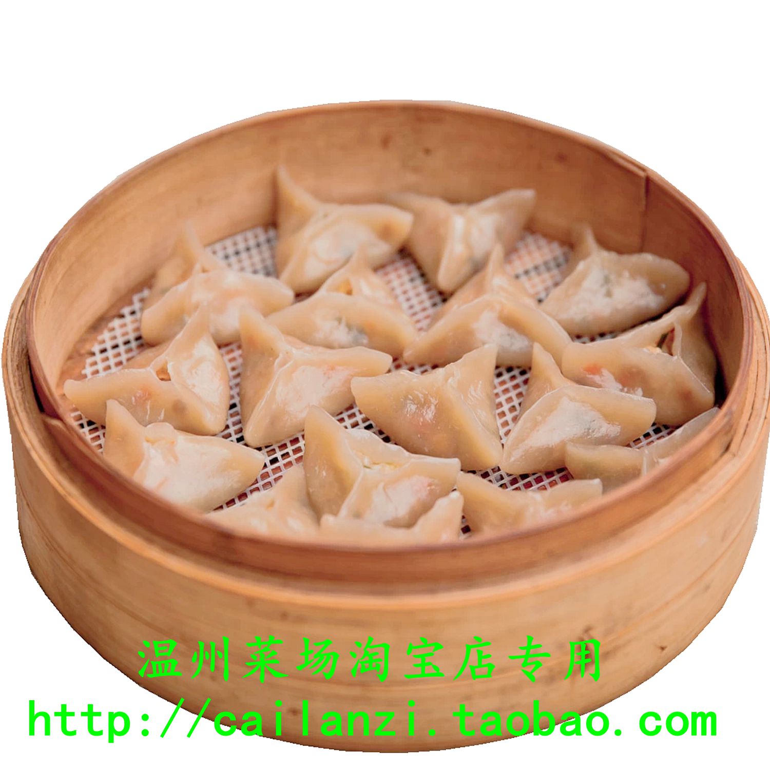 温州永嘉锦粉饺 楠溪江岩头小吃 金粉饺山粉饺 番薯夹 210g 9枚