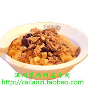 温州味道 糯米饭 温州早餐炊饭 汉忠口味  独立包装常温保存 270g