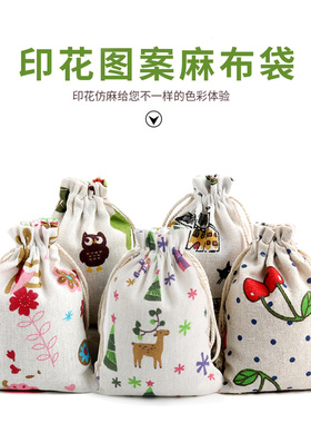 清新小布袋可爱卡通系列抽绳包邮