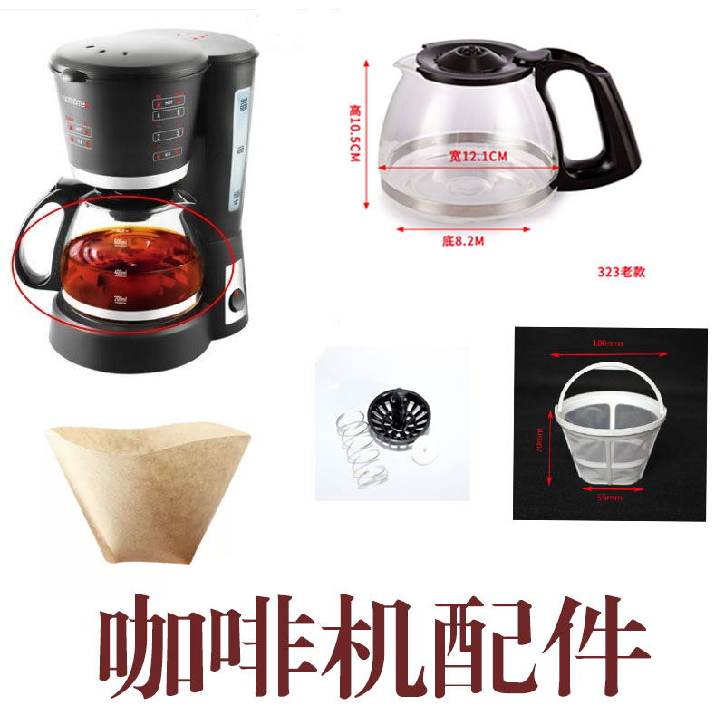 玻璃壶滤网nathome/北欧欧慕