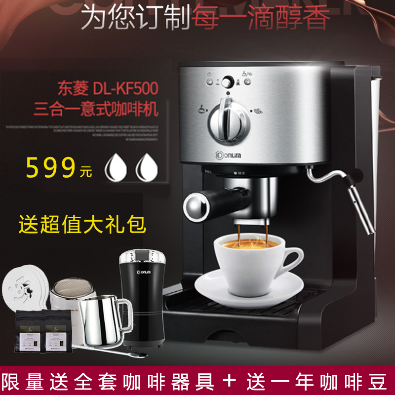 máy pha cafe tự động Máy pha cà phê HOMEZEST CM-308 Văn phòng tại nhà của Mỹ tự động pha cà phê nhỏ giọt - Máy pha cà phê giá máy pha cafe