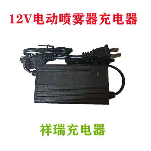 12V电动喷雾器打药机通用型12v8AH电瓶铅酸电池智能祥瑞充电器