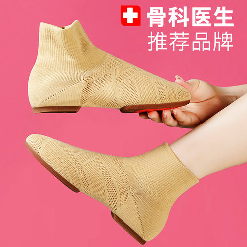 舞蹈鞋成年女士软底弹力高帮摩登