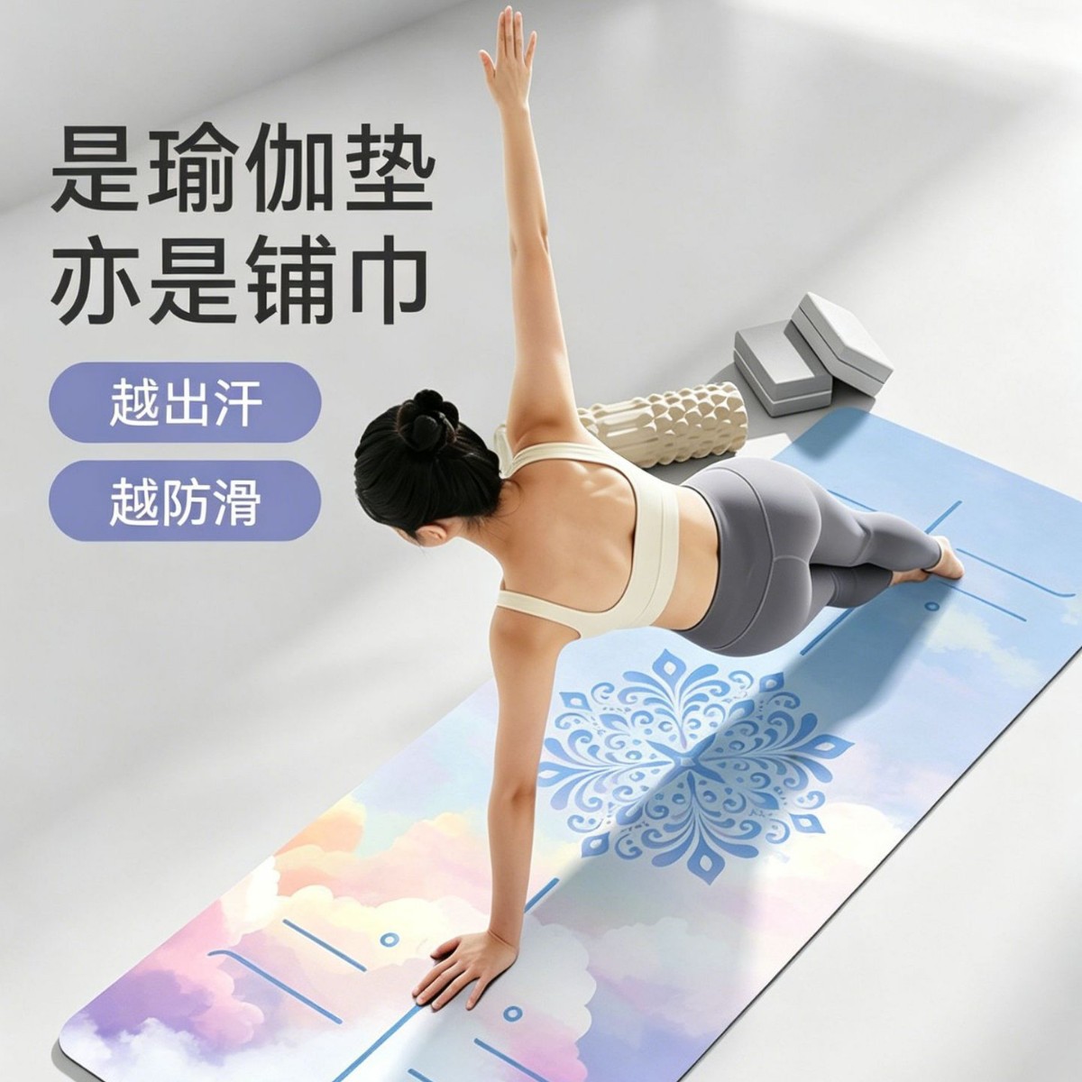 绒橡胶专业防滑瑜伽垫超薄可折叠