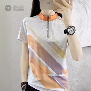 速干恤女透气立领快干衣户外休闲运动健身登山短袖 上衣6008