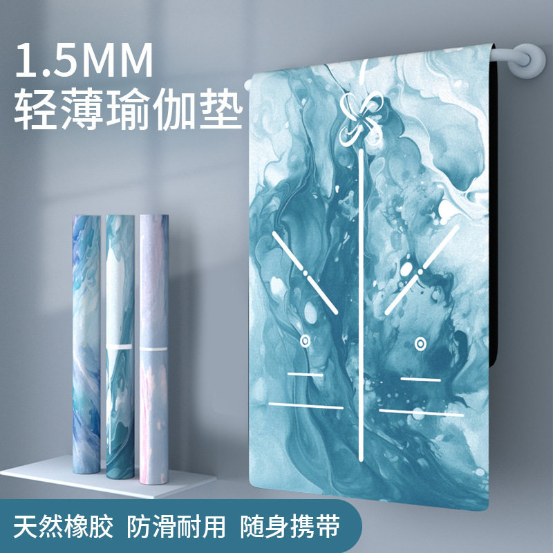 瑜伽毯绒铺巾防滑专业可折叠超薄