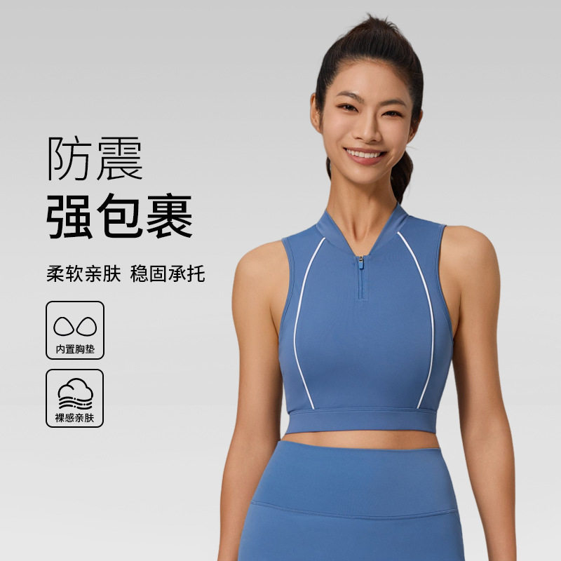 新品网球运动弹力透气V领防震