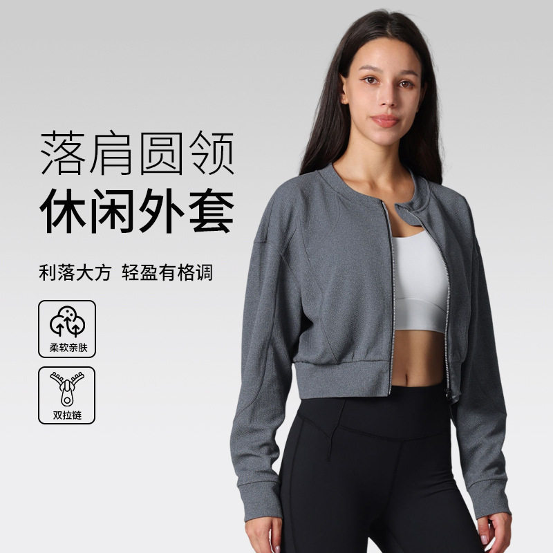 宽松收腰透气长袖拉链瑜伽外套