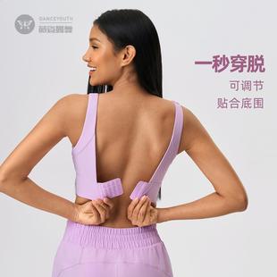 高强度训练防下垂运动内衣女四排背扣半固定杯健身瑜伽文胸D25066